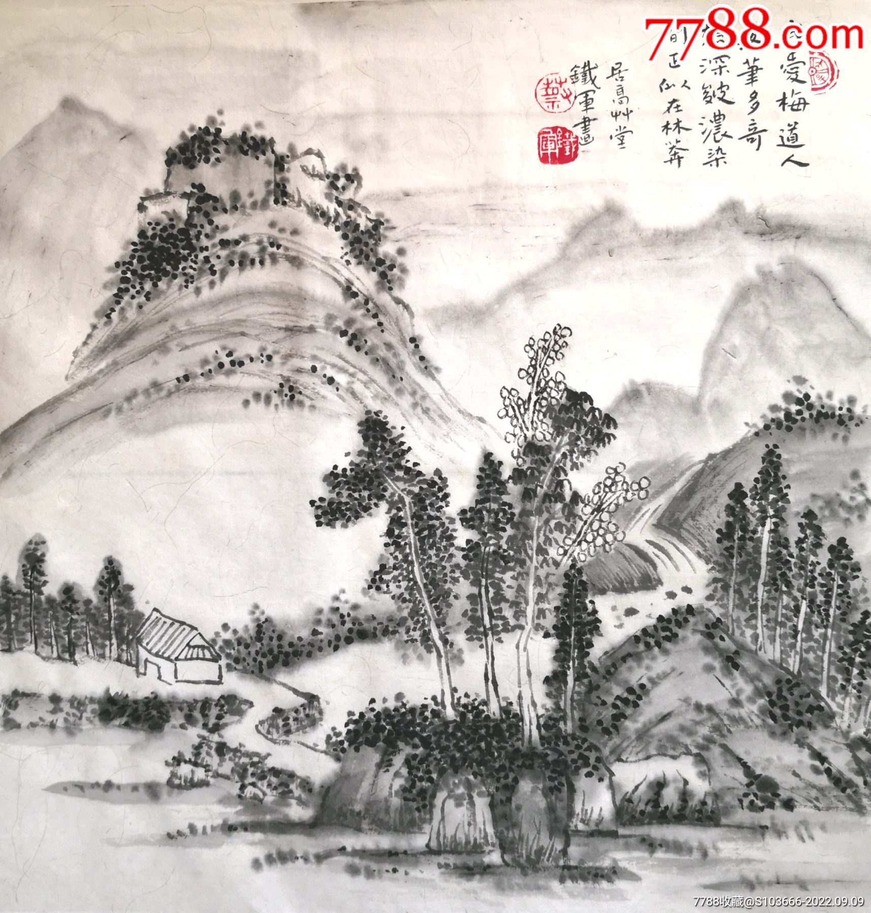 精品山水,国画原作-价格:800元-se89328002-山水国画原作-零售-7788收藏__收藏热线
