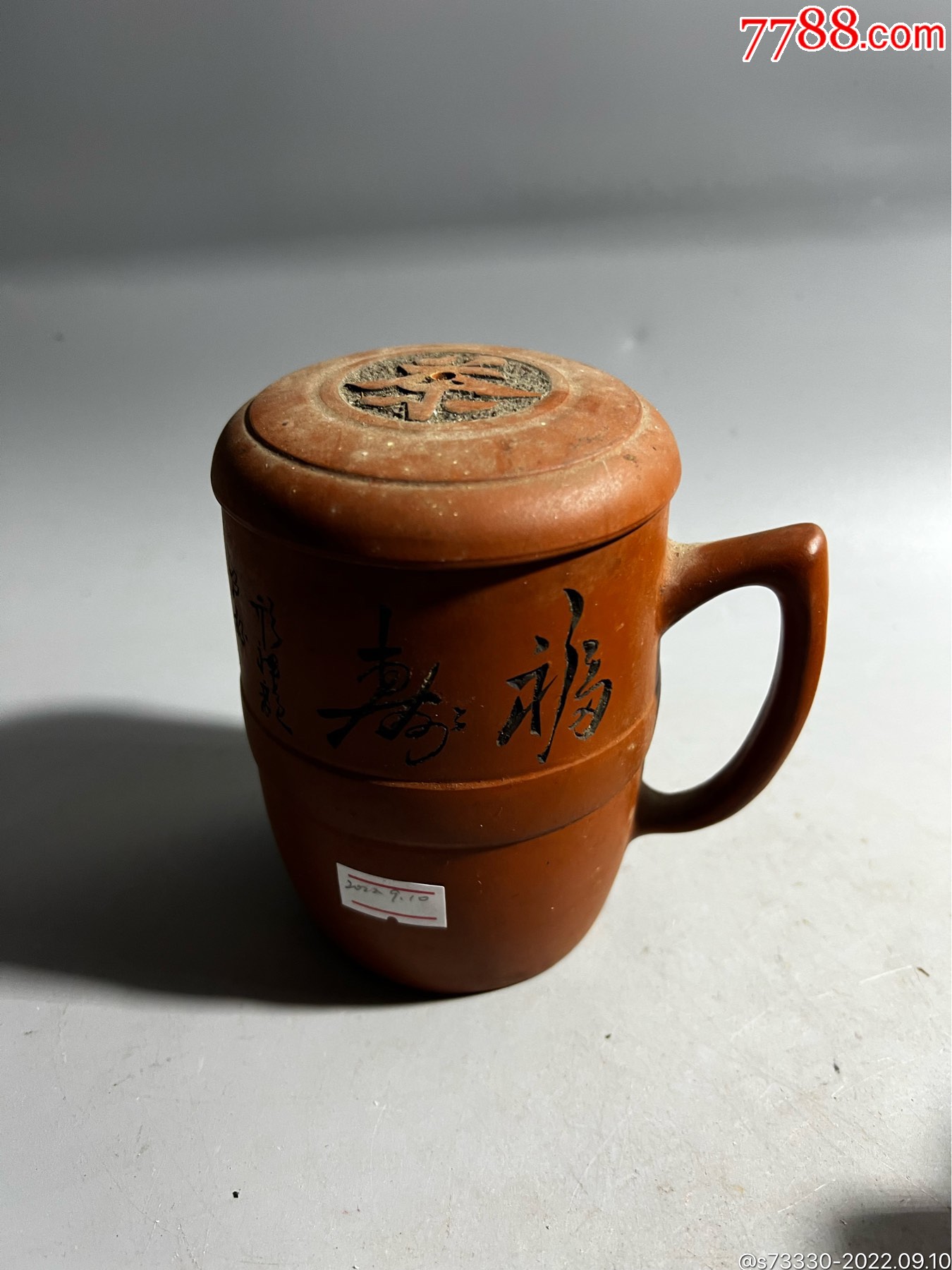 早期宜兴,手刻古阳羡紫砂茶杯一只,无盖纽-价格:80元-se89345486-其他