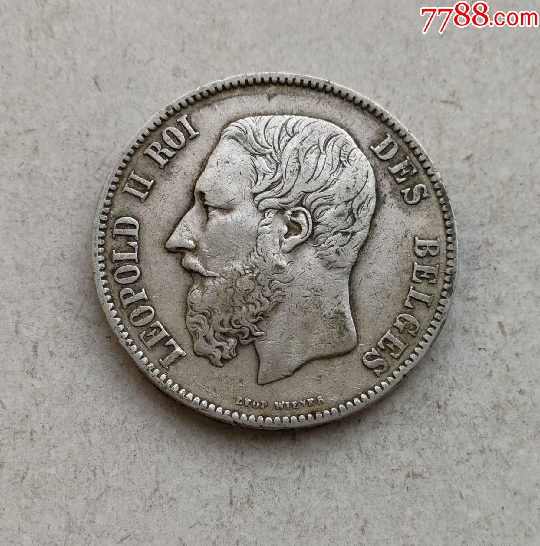 比利时1872年少见年份大银元-外国钱币-7788锡器收藏