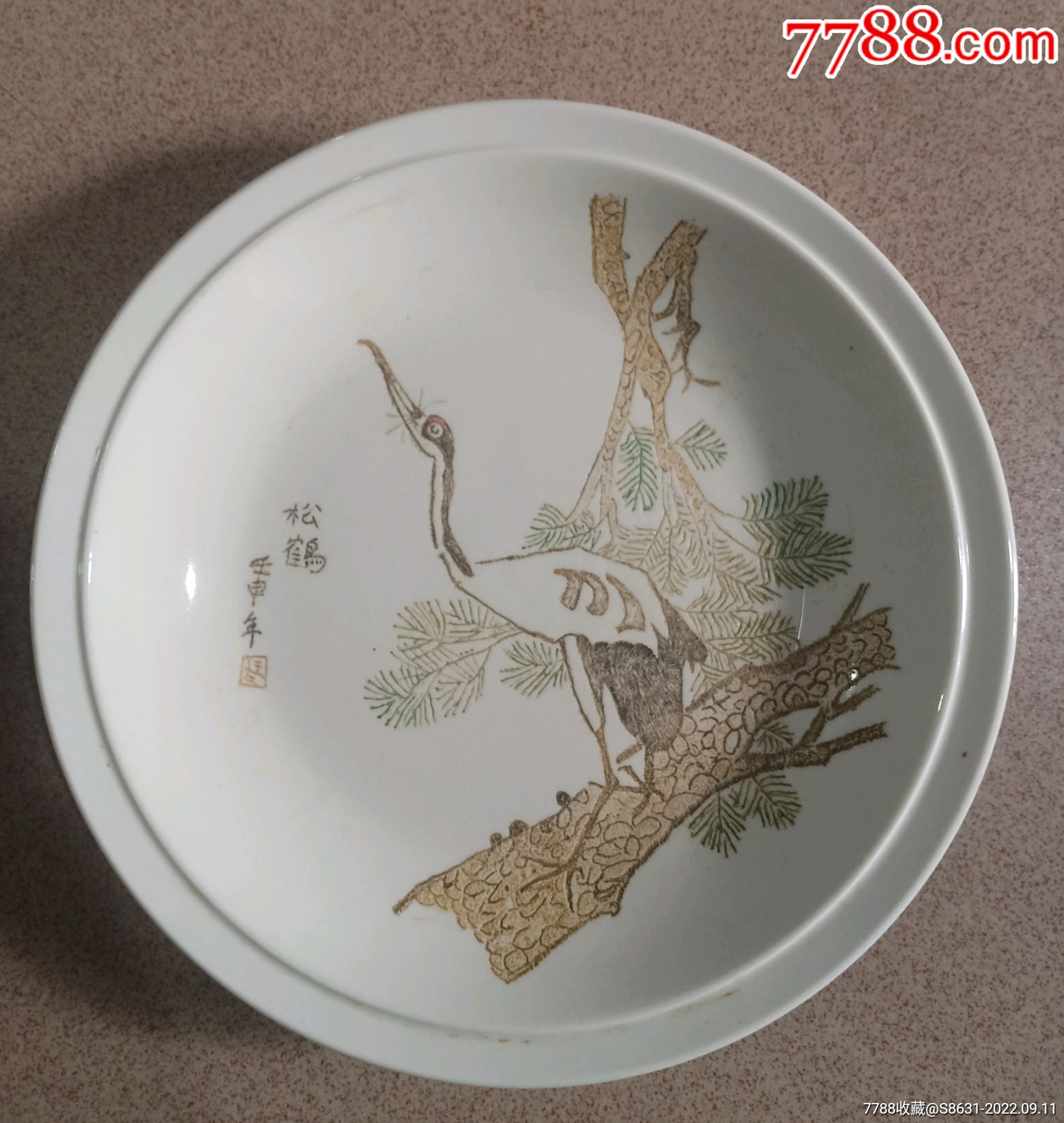 松鹤延年刻瓷看盘_彩绘瓷/彩瓷_收藏价格_鉴定交易_7788瓷器网