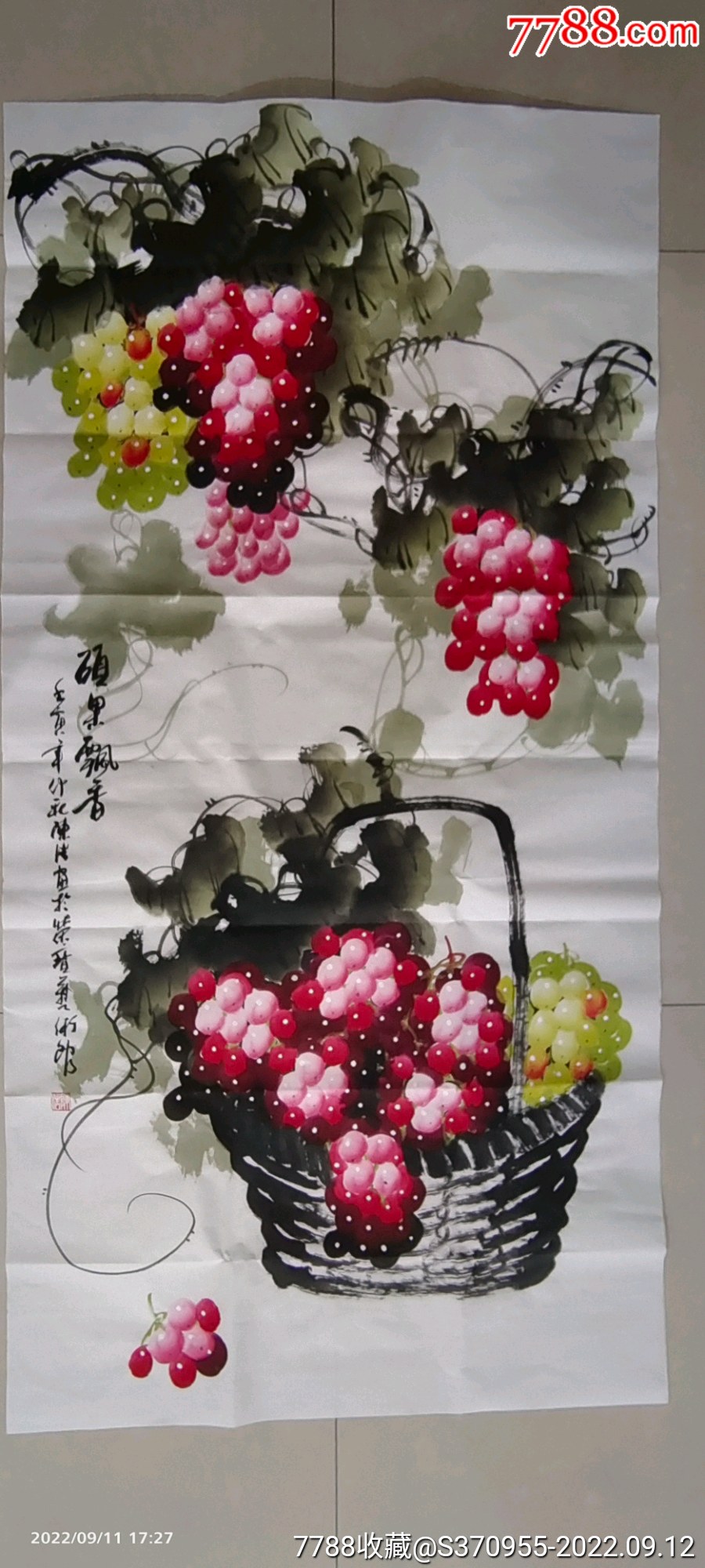 荣宝斋陈浩葡萄(竖幅,带证书)_花鸟国画原作_黄金台【7788收藏】