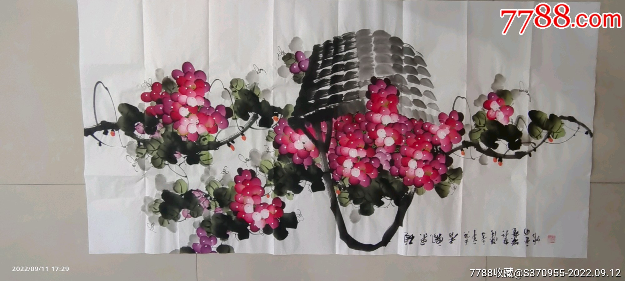 荣宝斋陈浩葡萄(稀缺品,横幅,带证书)_花鸟国画原作_黄金台【7788收藏】