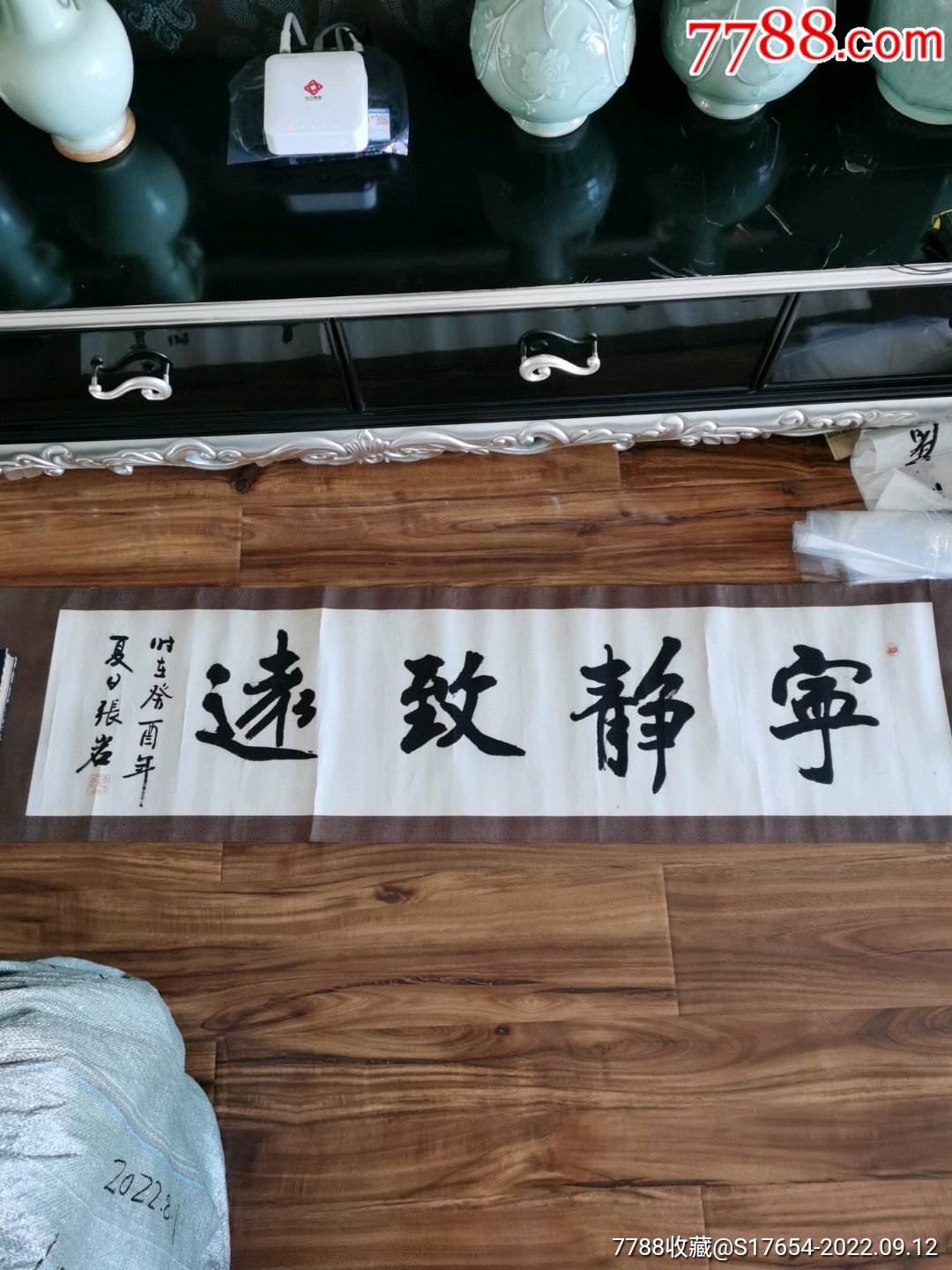 55:书法-价格:1200元-se89371135-书法原作-零售-7788收藏__收藏热线