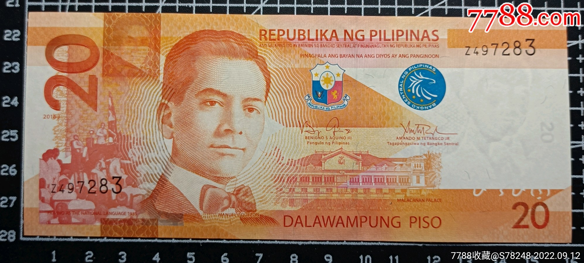 1944年菲律宾日本政府 500 比索。PHILIPPINES. The Japanese Government. 500 Pesos, ND ...