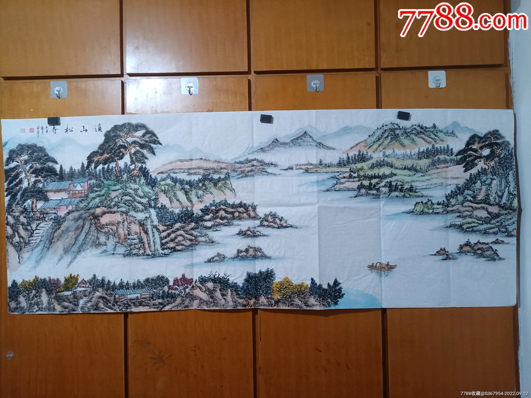 潍坊高密市美协会员徐全斗老师小六尺山水，包手绘_山水国画原作_懿诚美斋【7788收藏__收藏热线】