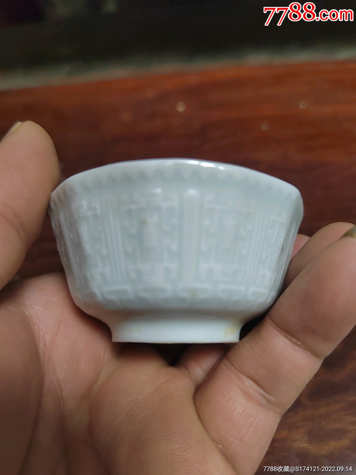 全品清代万寿杯古瓷老窑老茶杯青白釉老杯子老德化窑浮雕寿字杯包老保真_白瓷/青白瓷_宋元明清古瓷古玩【7788收藏__收藏热线】