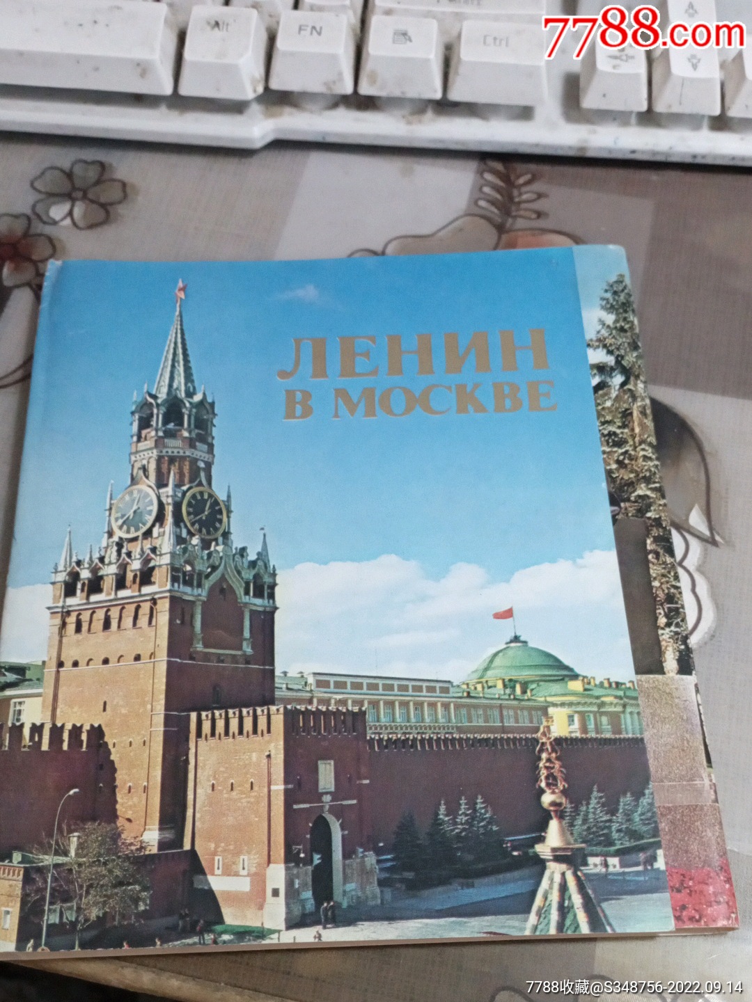 苏联，ЛЕНИН，В，МОСКВЕ-价格:10元-se89408654-年画/宣传画-零售-7788收藏__收藏热线