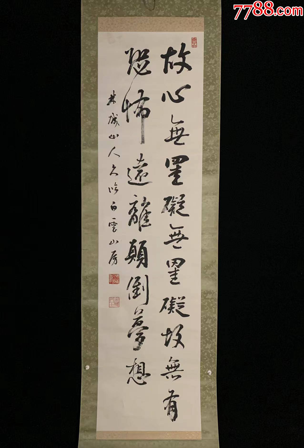 【手绘】心经心无罣碍安西米城书道5913纸本回流老书法书房茶室-价格:650元-se89416765-书法原作-零售-7788收藏__收藏热线