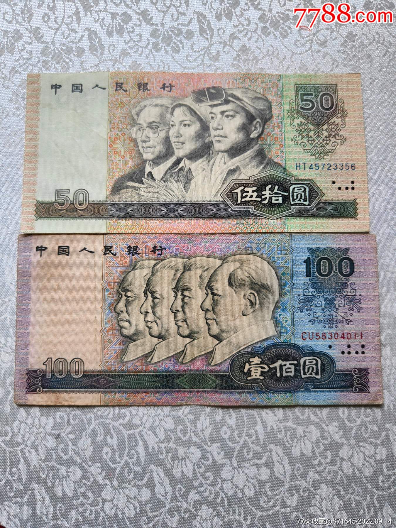 2019年版第五套人民币正式发行-如东县人民政府