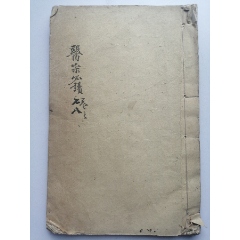 Amazon.com: 唐诗三百首(上海古籍) (国学典藏45) (Chinese
