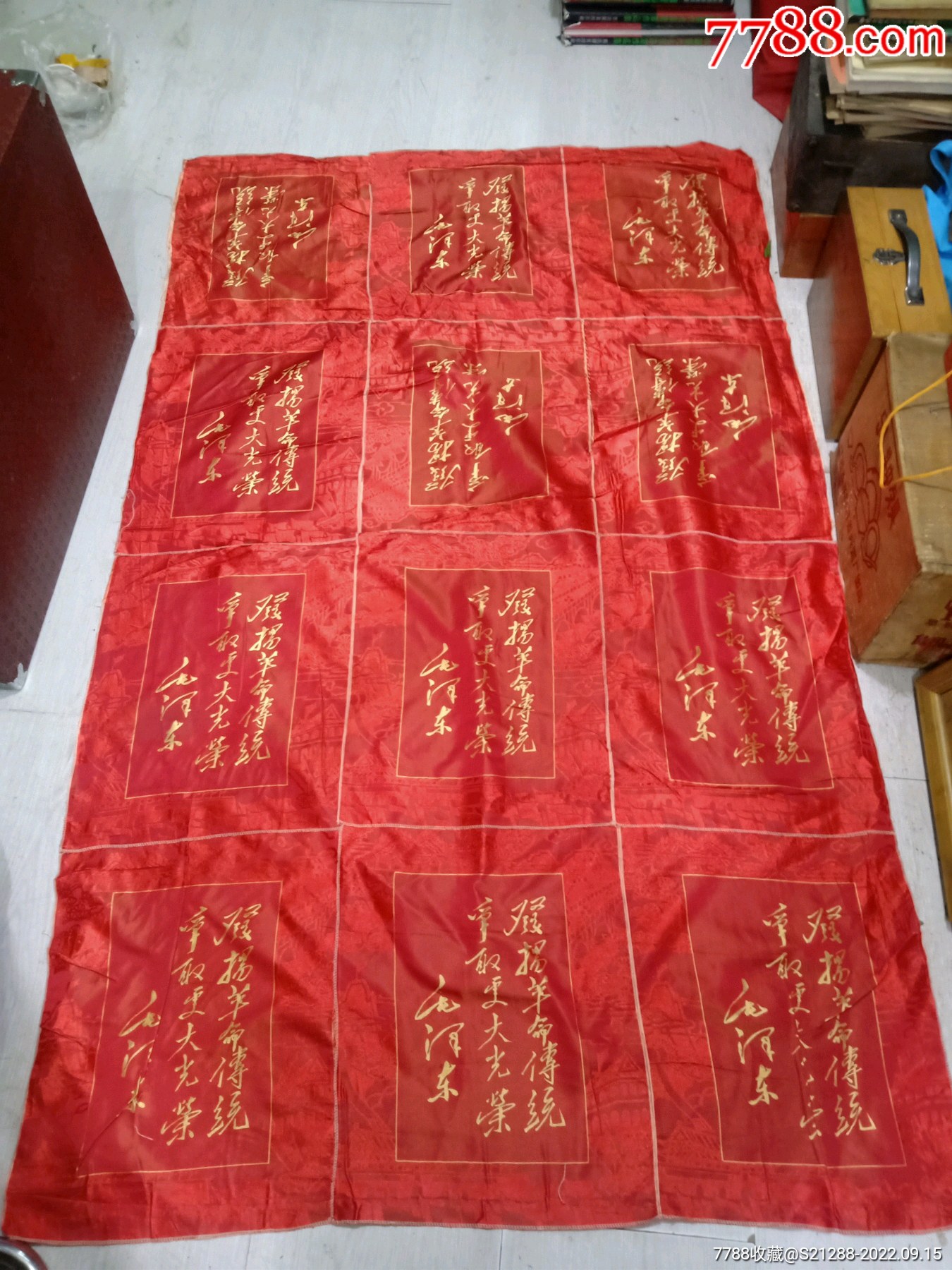 12张文*语录丝织拼的被面_丝织画_怀音阁【7788收藏__收藏热线】