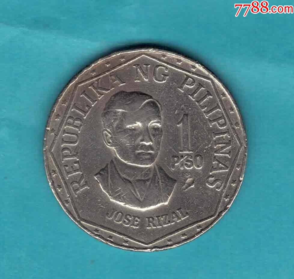 菲律宾1981年1比索亚洲硬币实物如图