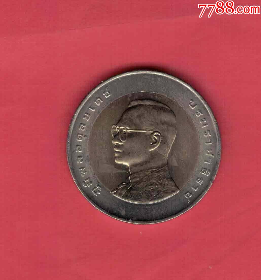 泰国1999年10铢拉玛九世泰王72岁双金属纪念币径26mm间齿unc-外国钱币