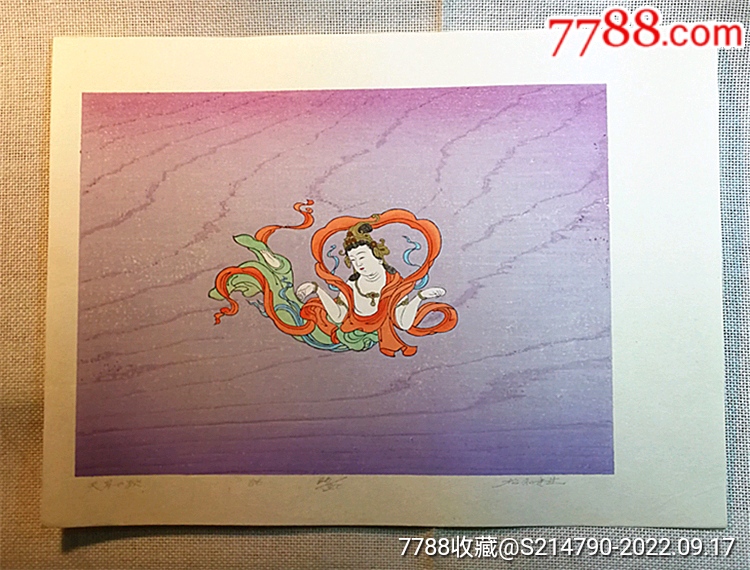 日本雕版画名家，松永安生作品“天女”【尺寸】宽27高20厘米左右，年代物，纸-价格:190元-se89472231-版画原作-零售-7788 ...