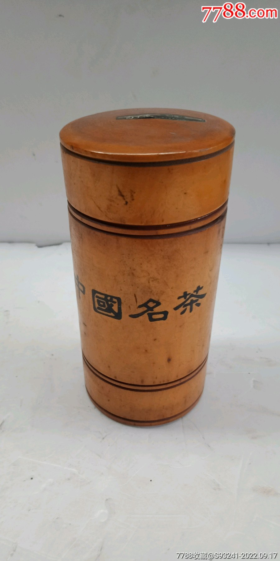 白丁香茶叶桶-价格:35元-se89472822-茶叶罐/盒-零售-7788漫画原稿