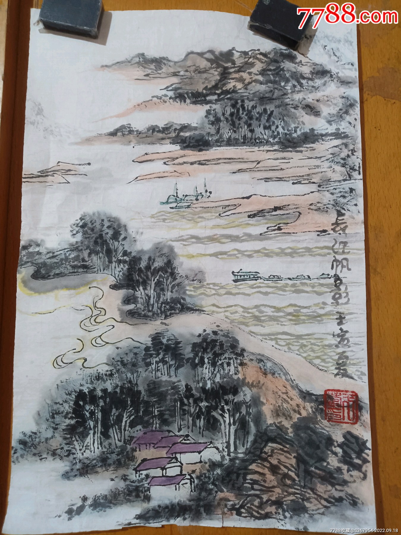 西安市美协于涛老师小山水,小而美_山水国画原作_图片价格_收藏鉴定_7788钱币网