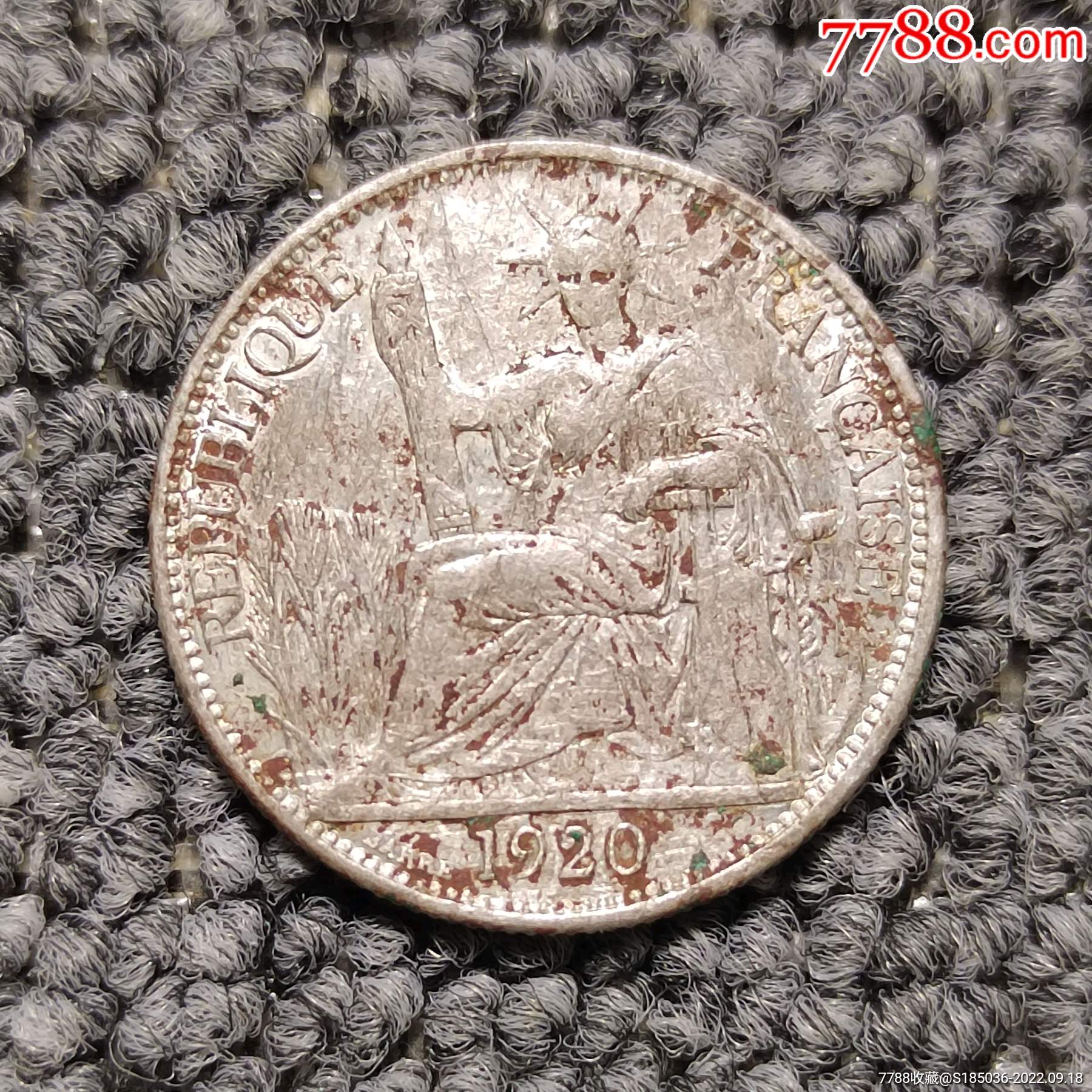 1920年坐洋旧金山20分银币_外国钱币_图片交流_收藏价值_7788食品卡