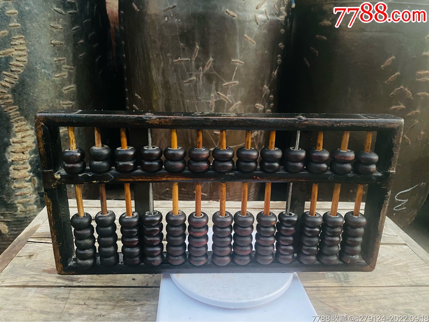 算盘-算盘-7788收藏