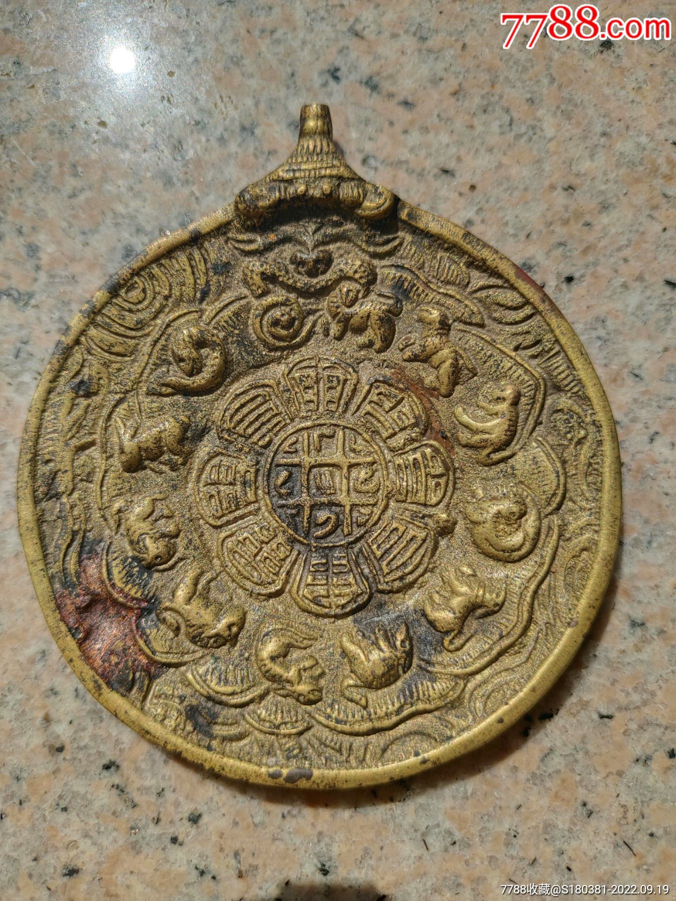 尼泊尔手工西藏纯铜十二生肖九宫八卦图牌吊坠密宗腰牌-价格:150元-se