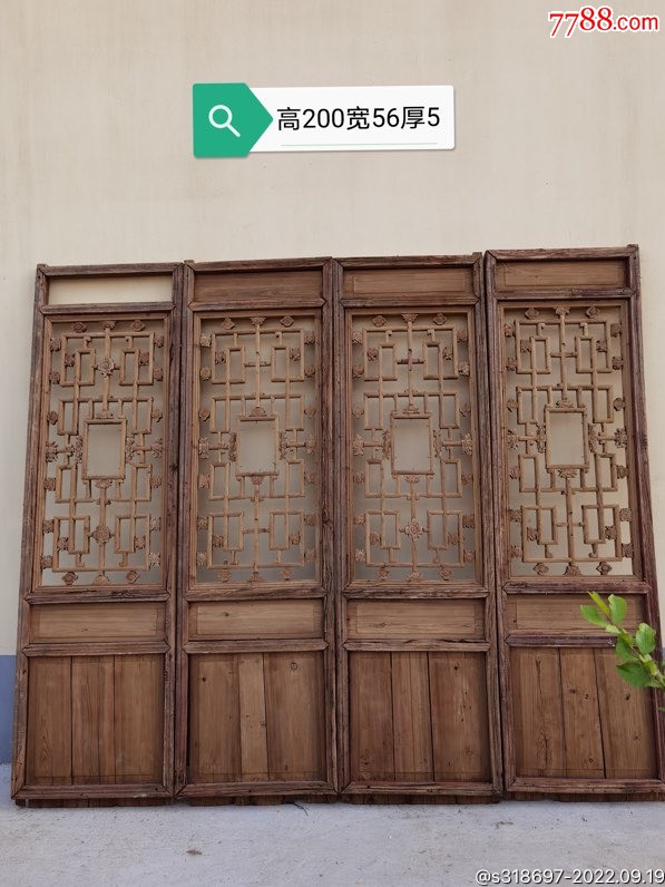 民国初时期纯手工雕刻柏木屏风一套,已清洗干净,复古装修佳品,尺寸如图_木屏风_图片价格_收藏行情_7788集邮网
