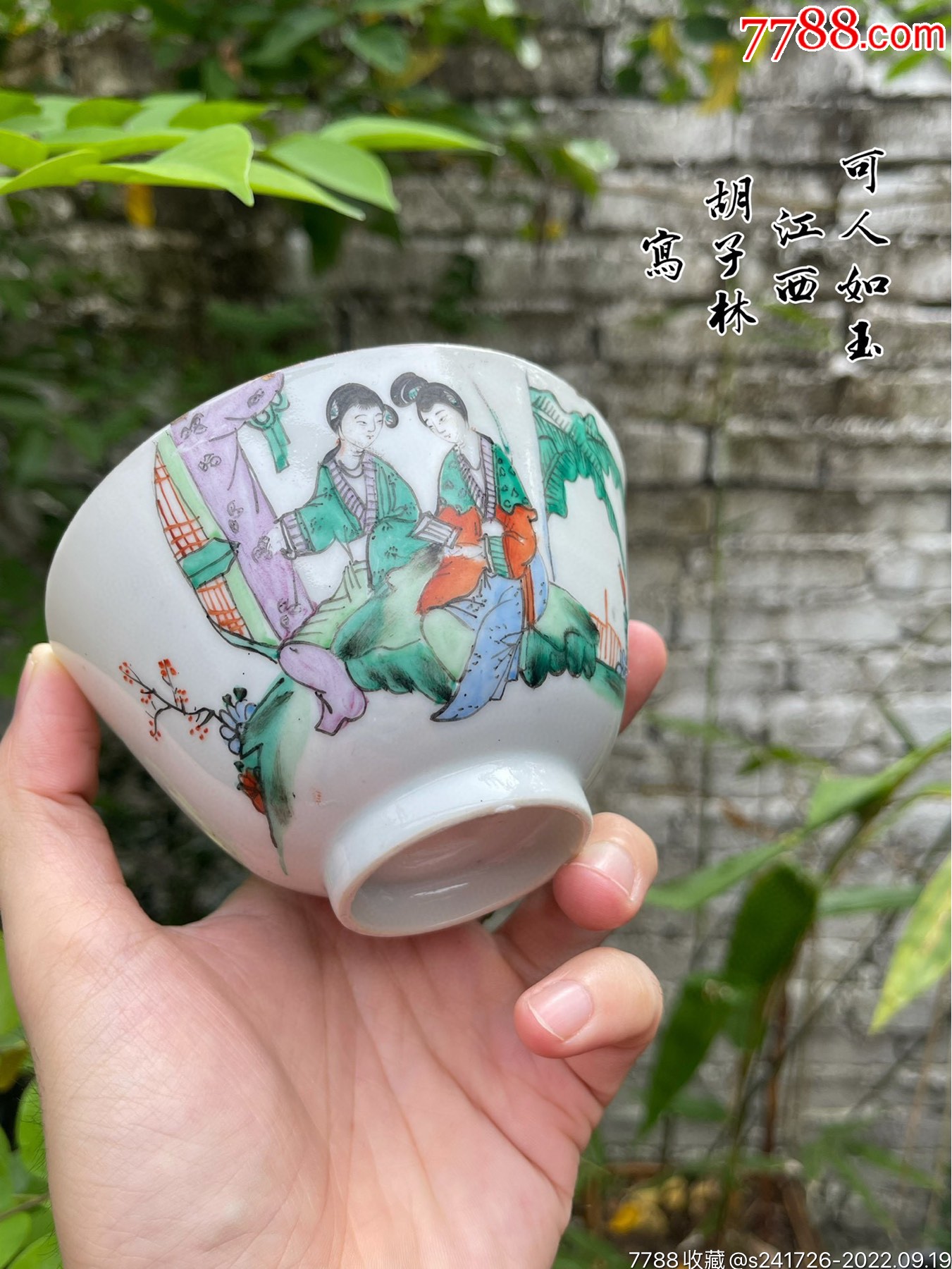 hb9521民国胡子林作品人物粉彩茶碗-价格:750元-se89514402-彩绘瓷
