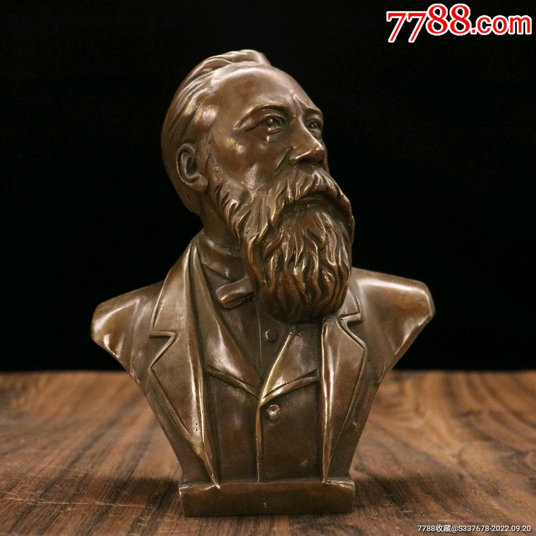 铜恩格斯摆件,不议价-铜像/铜佛像-7788青田石