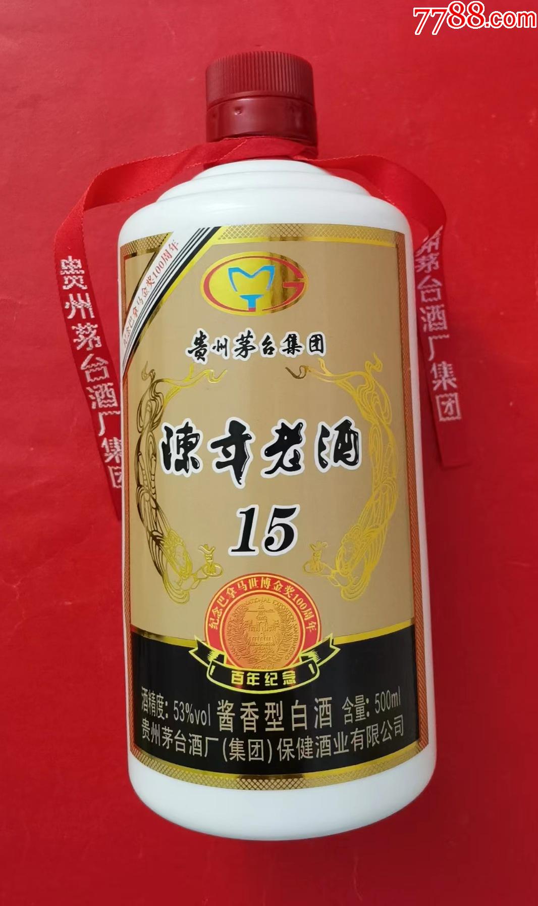茅台陈年老酒—纪念巴拿马世博金奖100周年酒瓶—少_酒瓶_作品欣赏
