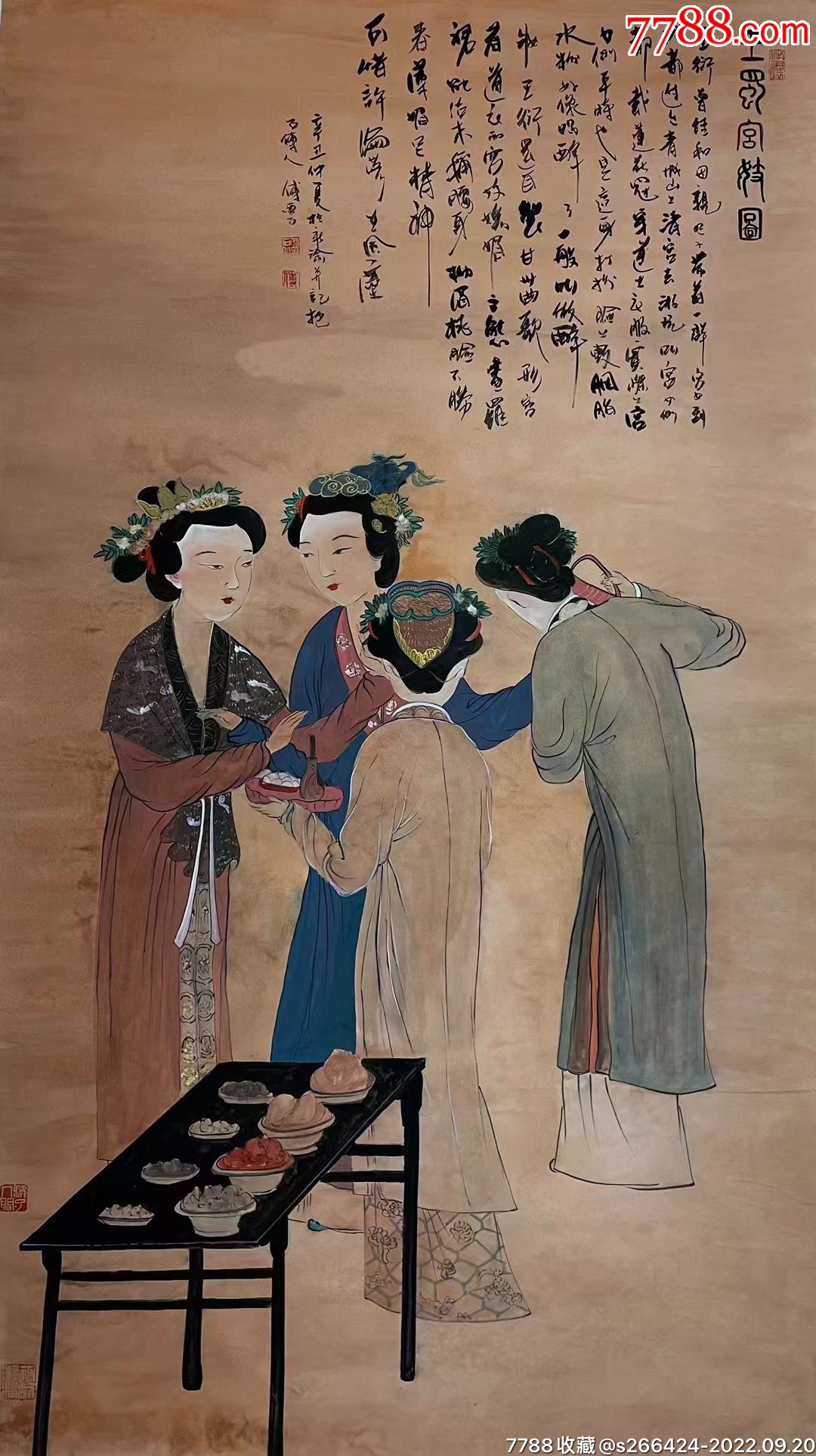陈履生：女性在中国绘画史中的表现与发展（1）