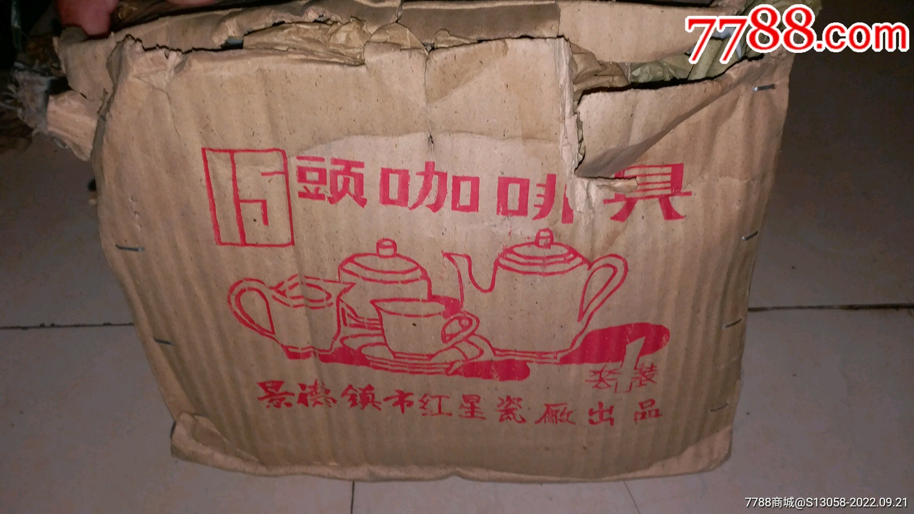景德镇茶具茶器茶艺衡阳淘宝产品拍摄 茶道_大咖影像-站酷ZCOOL