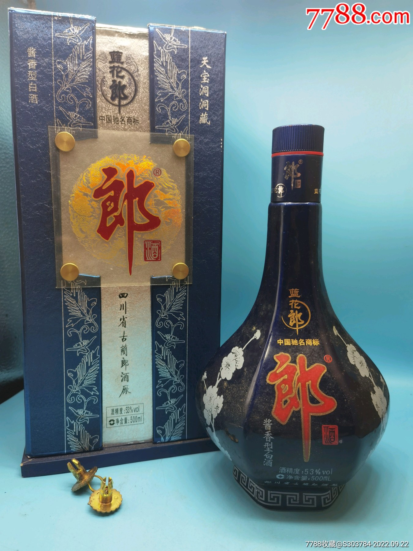 2008年郎牌郎酒蓝花郎一瓶