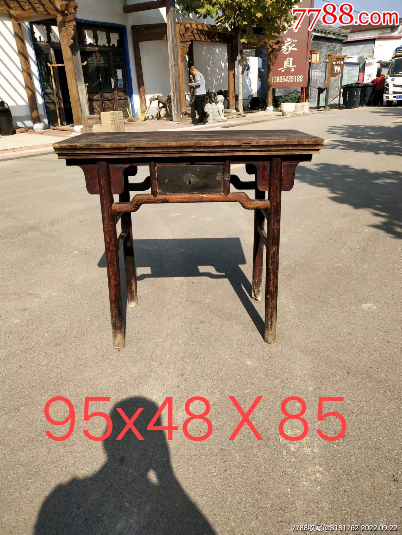 清代榆木拱桌_木桌/几/案_民俗古玩老家具【7788收藏__收藏热线】