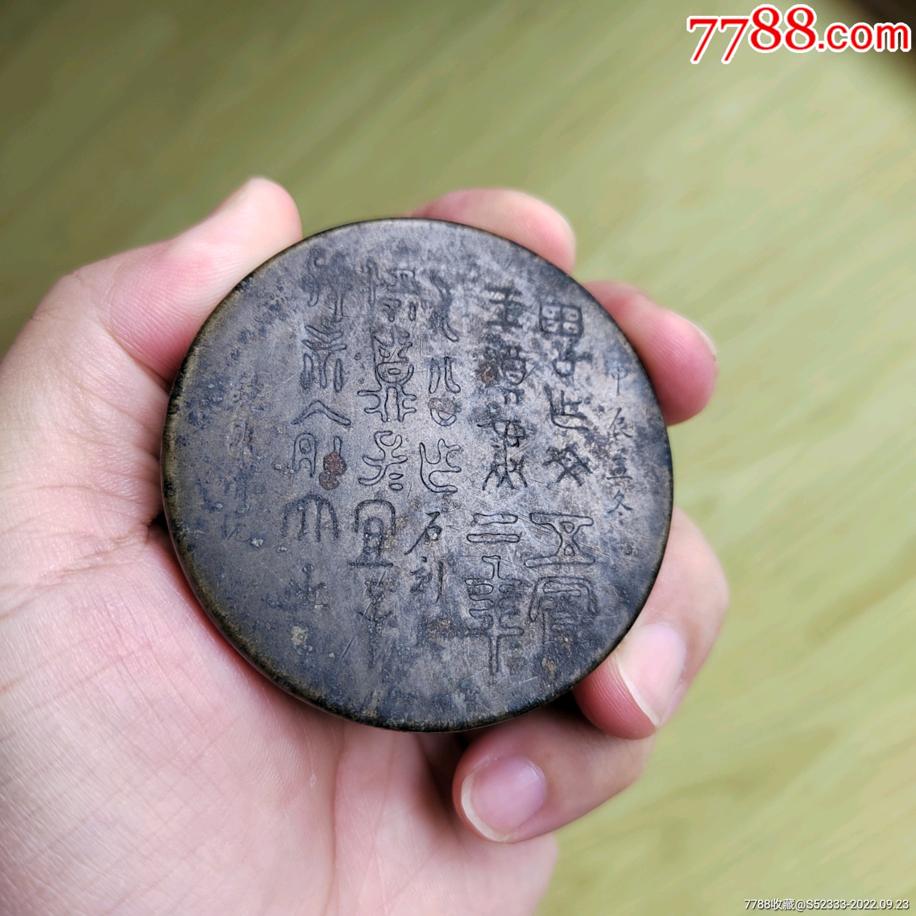 松华名店款金文墨盒一件-价格:1680元-se89577434-墨盒/墨匣-零售