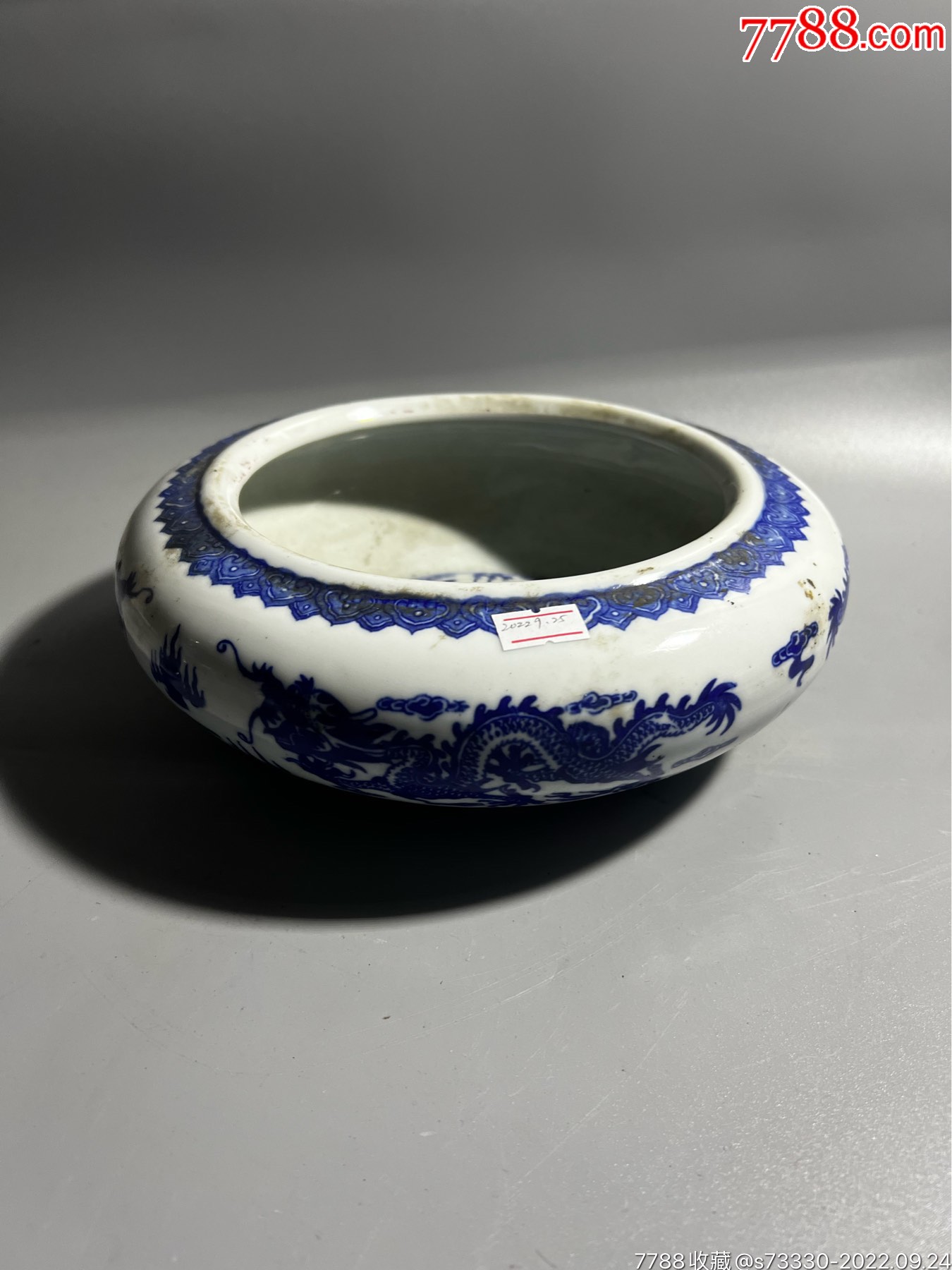 90年代后,乾隆款,青花双龙戏珠笔洗一只_彩绘瓷/彩瓷_图片鉴赏_收藏