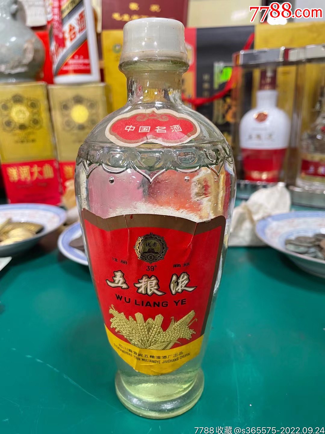 86年39度五粮液,_老酒收藏_图片价格_收藏交易_7788集卡网