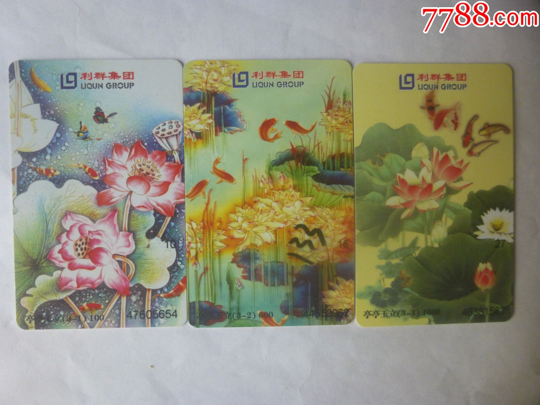 利群金卡—亭亭玉立购物卡(看仔细了再拍)-其他杂项卡-7788玛瑙收藏