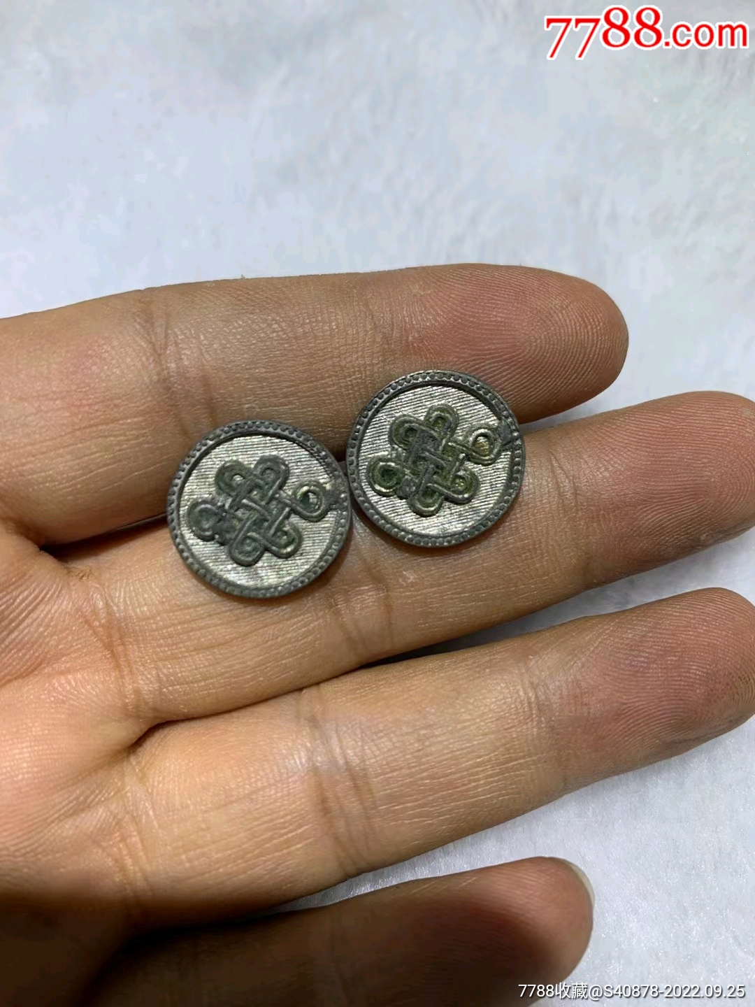 清代少见锡鎏银盘长扣子2颗_衣扣/纽扣_作品图片_收藏价格_7788纸艺