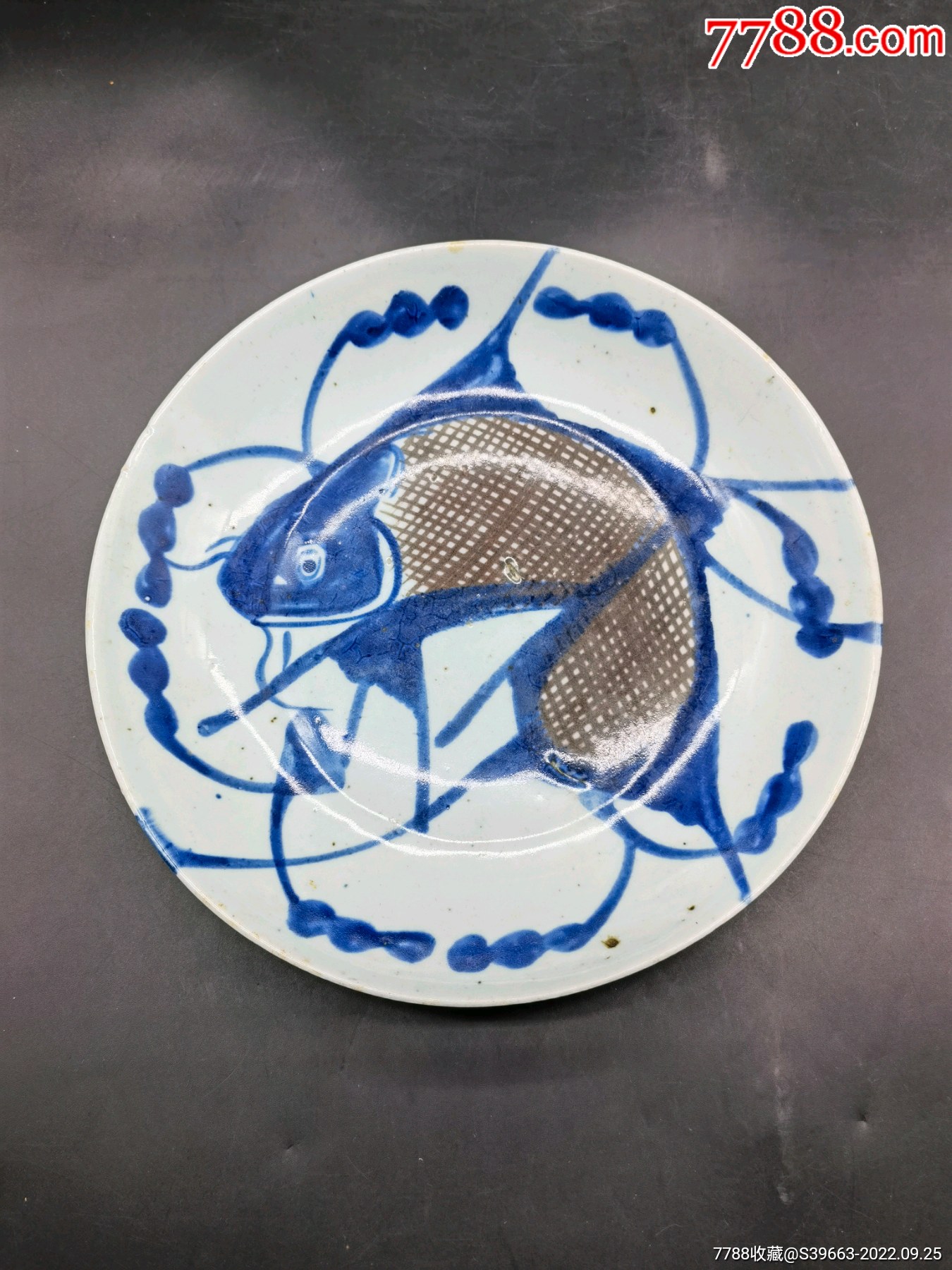 清代青花釉里红鱼盘-价格:580元-se89611855-青花瓷-零售-7788怀表