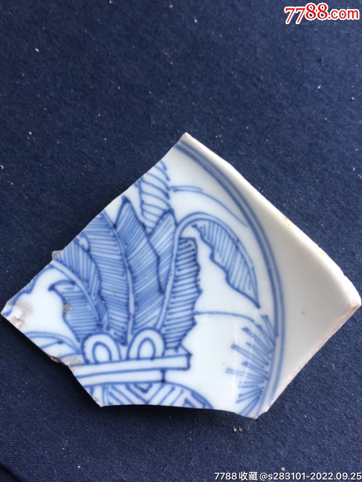 明代晚期青花铁线描蕉叶纹底足瓷片,7,6,2厘米-瓷片-7788寿山石收藏