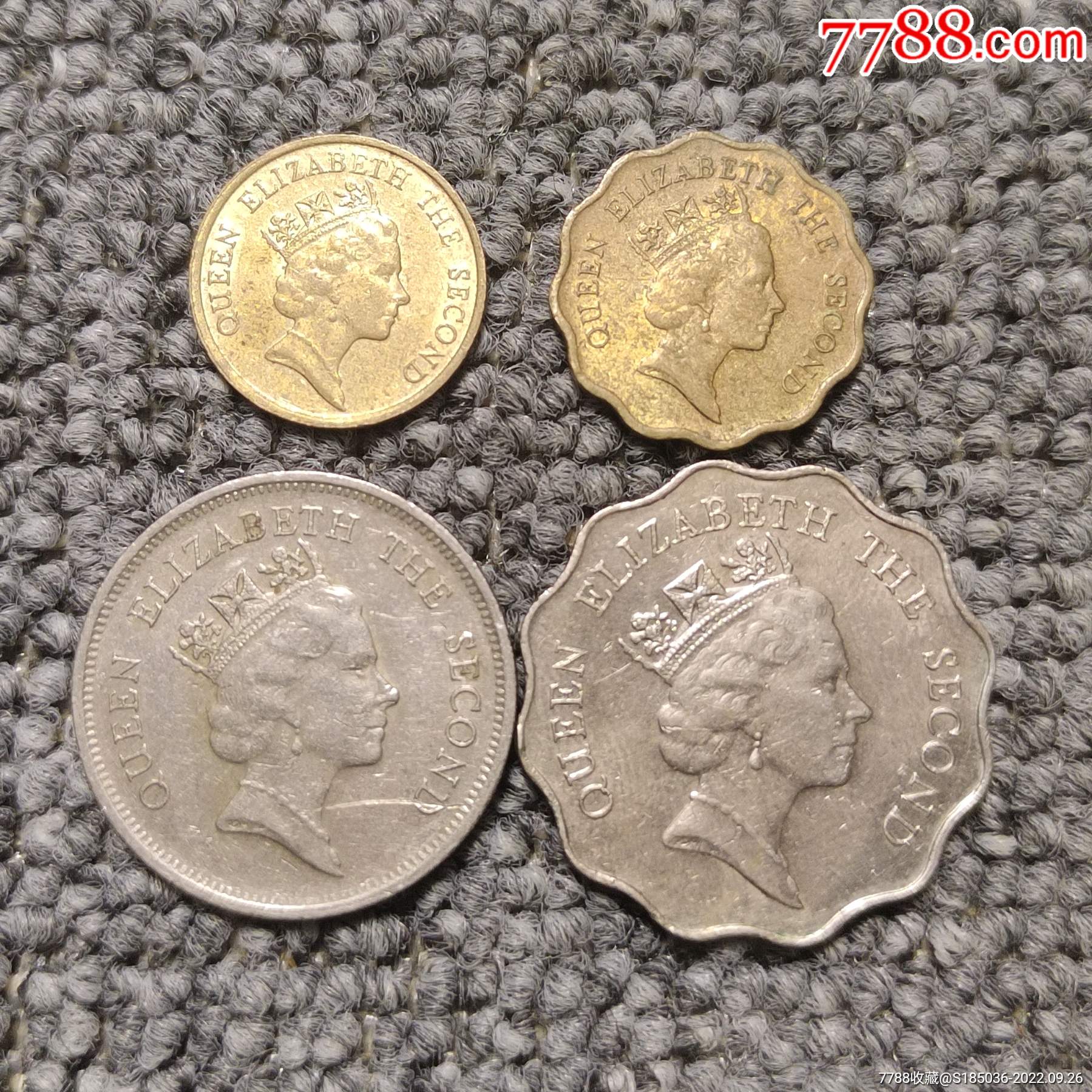 香港伊丽莎白二世高冠硬币4枚