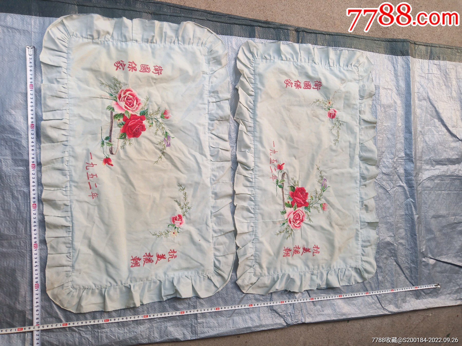 刺绣枕套一对,如图_枕套/枕巾/枕顶_株洲古玩杂项【7788收藏__收藏热线】