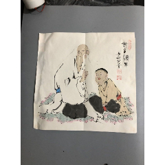 名家字画一副！全品！