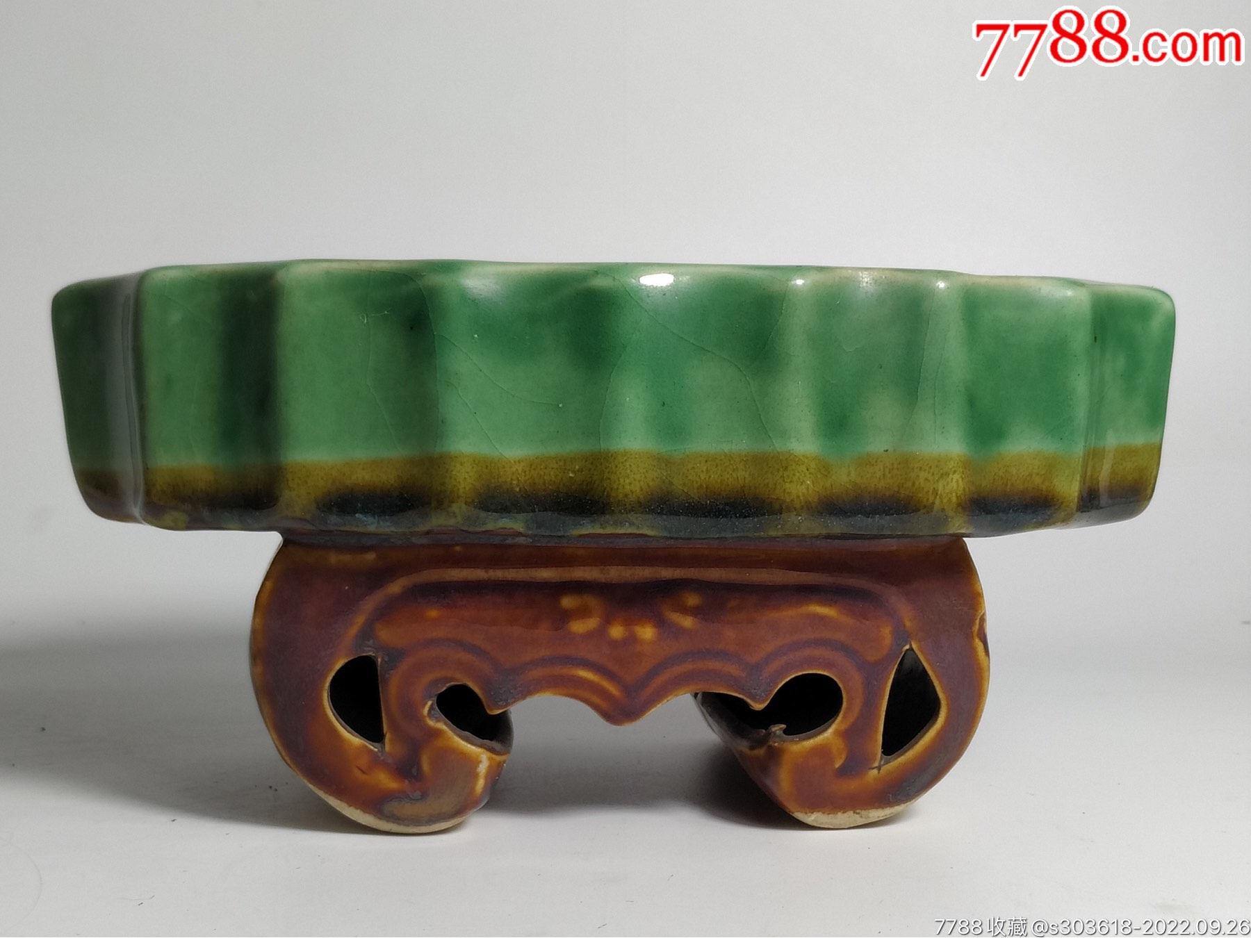 品名:七八十年代「福到」水仙盆-绿釉瓷-7788门票收藏