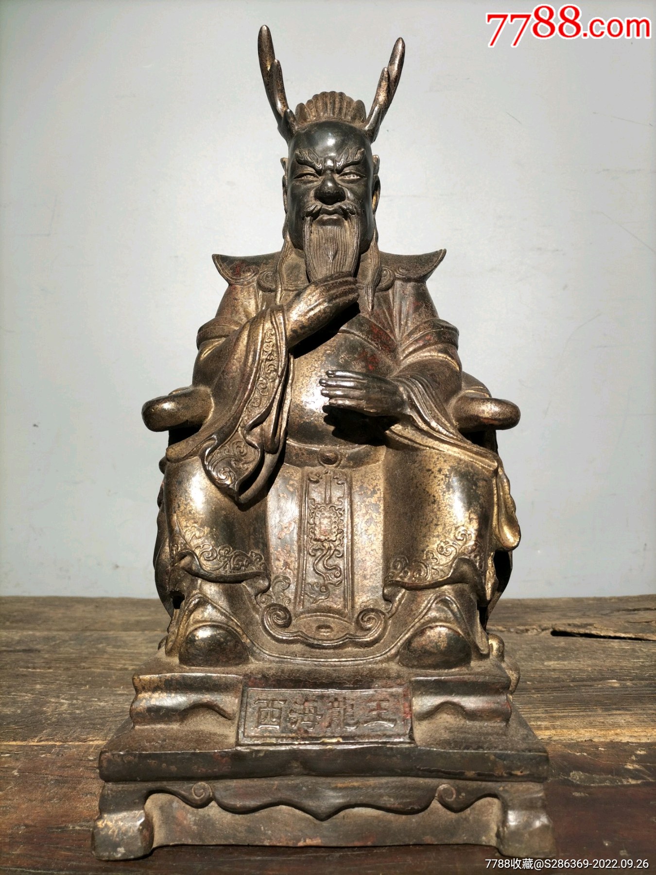 纯铜泥金佛像【西海龙王】一尊_铜像/铜佛像_旧书收藏_回收价格_7788