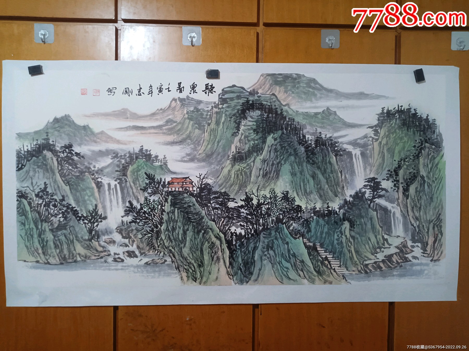 国家一级美术师,陕西省美协会员,长安画派著名画家郭志刚老师四尺整张山水,托片_山水国画原作_懿诚美斋【7788收藏__收藏热线】