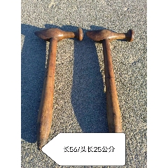 清代,枣木,冷兵器之王达摩双拐,包浆醇厚,使用痕迹明显