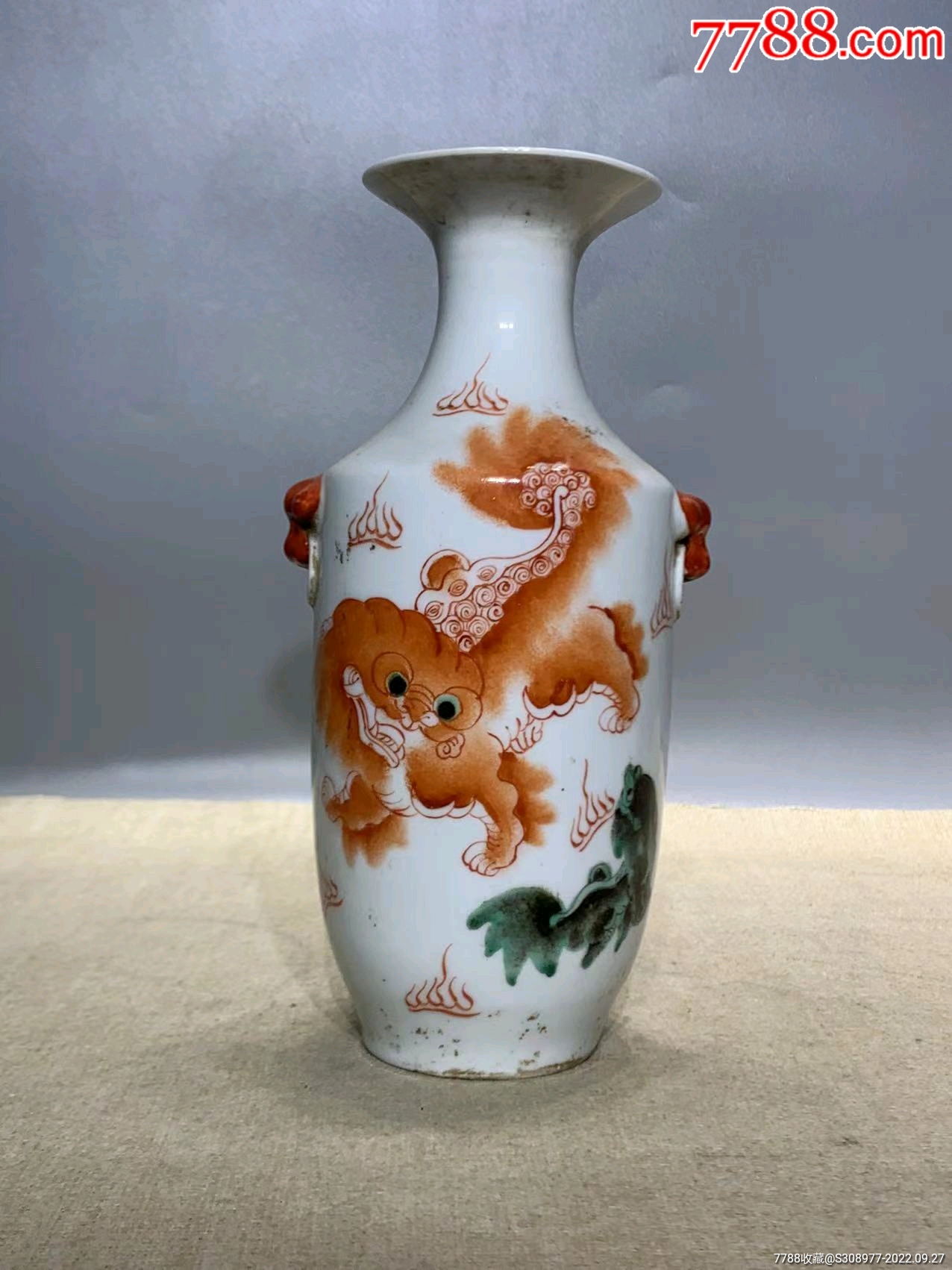 清代同治红狮子瓶_彩绘瓷/彩瓷_配件图片_收藏价格_7788钟表收藏