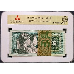 80貳角一刀配收藏鑒定展示盒