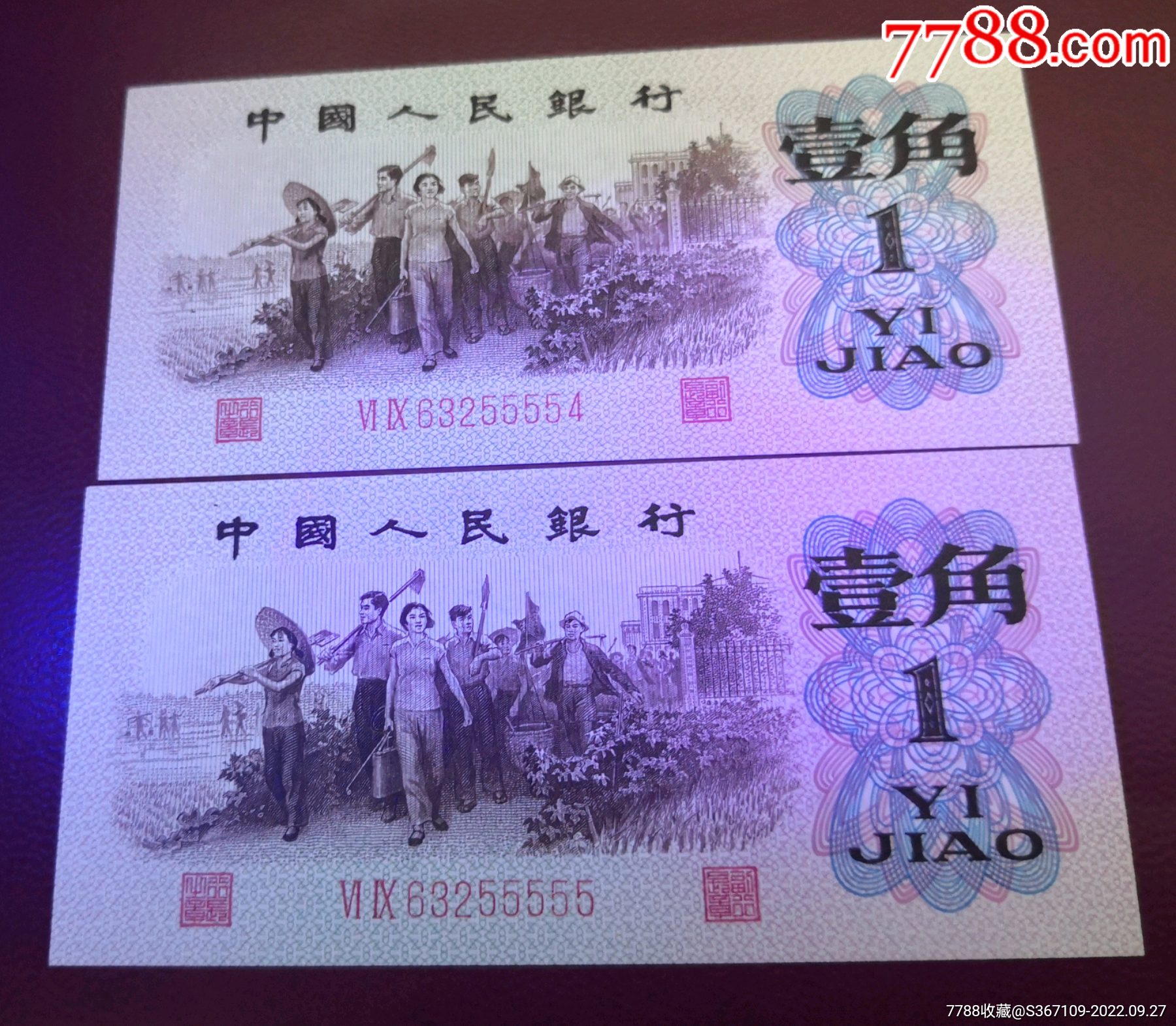 老虎號(hào)55555尾號(hào)同一角第三套人民幣一角真幣號(hào)碼成組一角_價(jià)格1580元【曇花一現(xiàn)店】_第1張_7788收藏__收藏?zé)峋€
