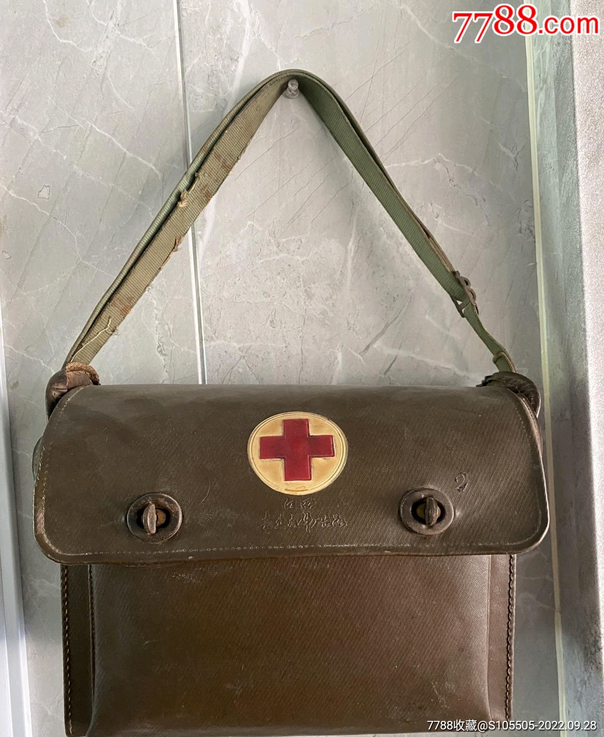 六七十年代上山下乡的知识青年赤脚医生用的药箱品相完整没有损坏江西