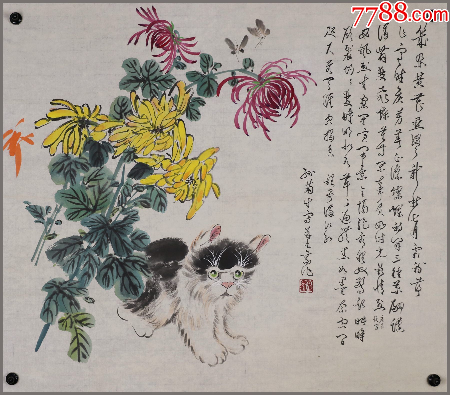 孙菊生,猫-价格:1198元-se89669582-花鸟国画原作-零售-7788和田玉